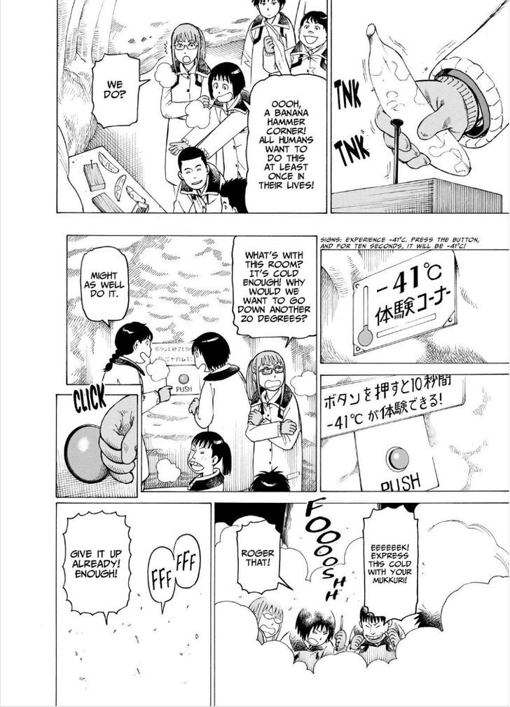 Soredemo Machi wa Mawatteiru Chapter 122 page 18 - Chapter 122 : School Trip
