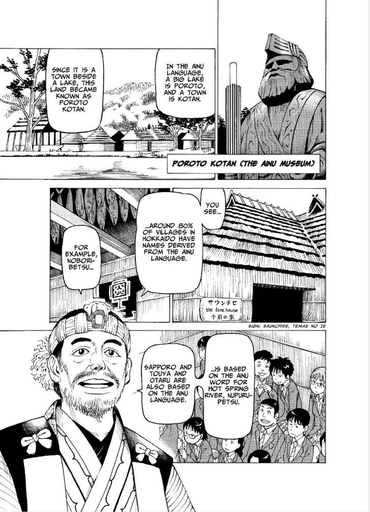 Soredemo Machi wa Mawatteiru Chapter 122 page 5 - Chapter 122 : School Trip