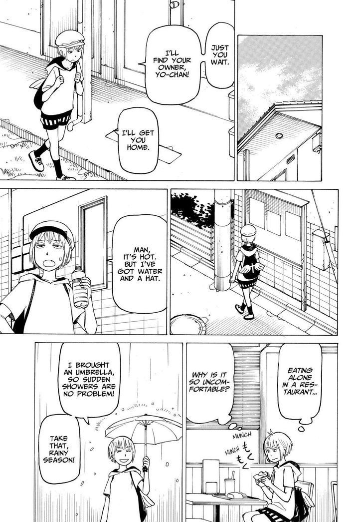 Soredemo Machi wa Mawatteiru Chapter 123 page 17 - Chapter 123 : Flying Bird