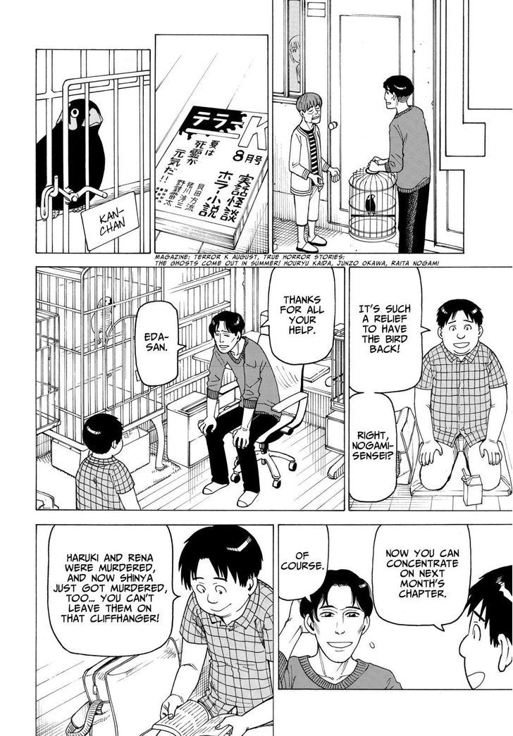 Soredemo Machi wa Mawatteiru Chapter 123 page 22 - Chapter 123 : Flying Bird