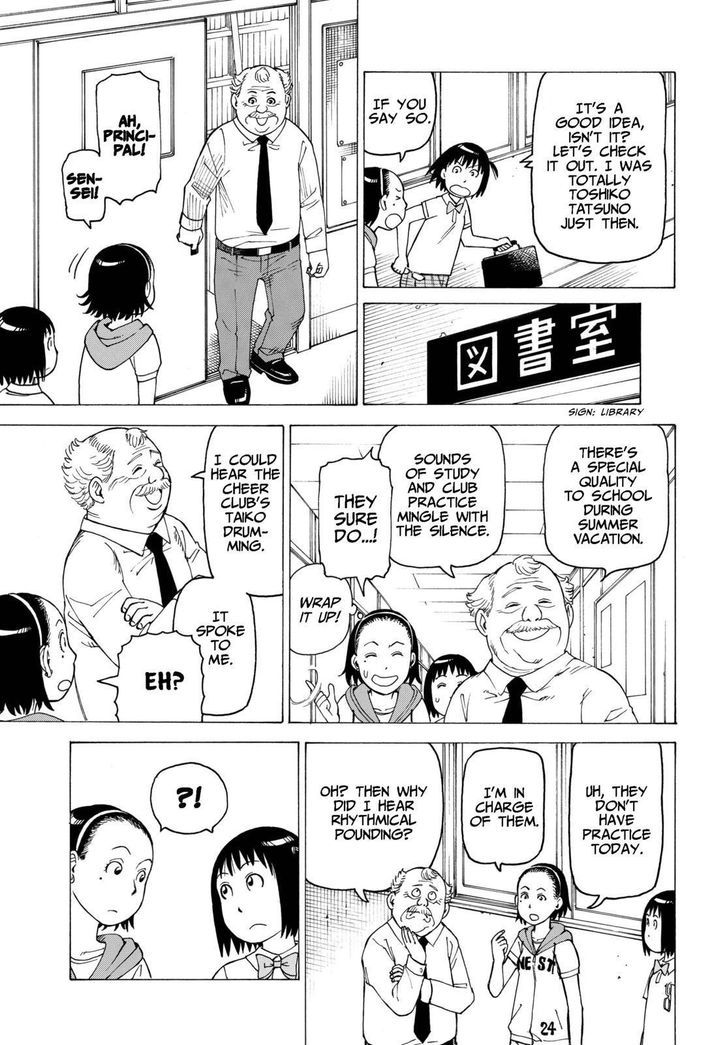 Soredemo Machi wa Mawatteiru Chapter 124 page 11 - Chapter 124 : The Untold Story of the Mysterious Glasses Disappearance