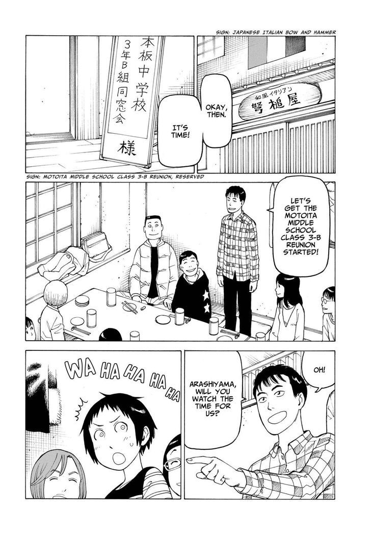 Soredemo Machi wa Mawatteiru Chapter 128 page 2 - Chapter 128 : Time Bomb