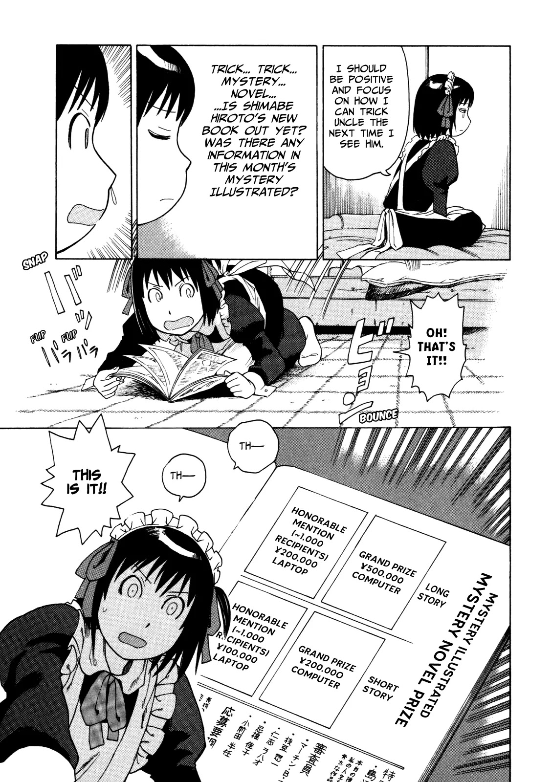 Soredemo Machi wa Mawatteiru Chapter 13 page 11 - Chapter 13: And Yet The City Turns 1