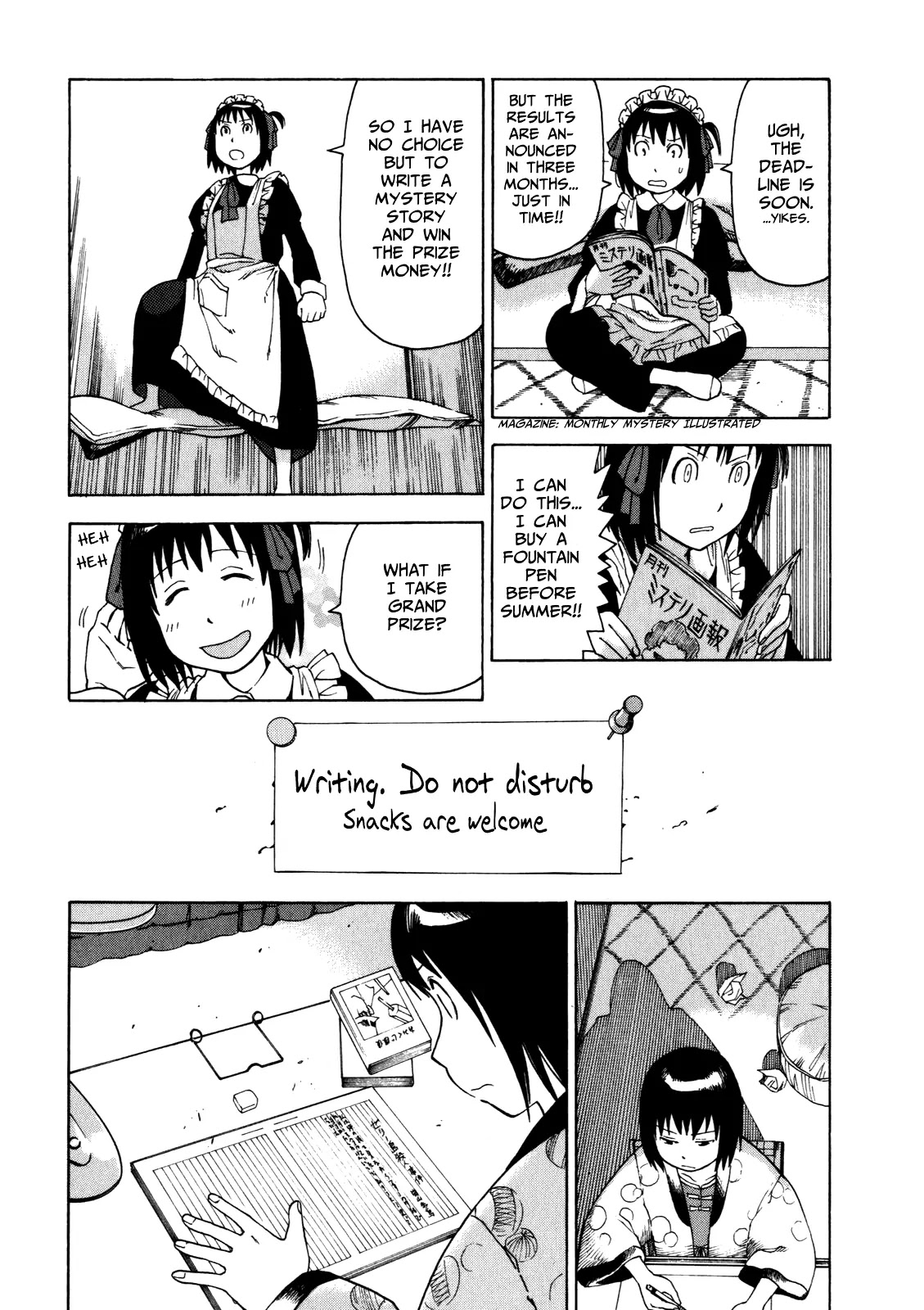 Soredemo Machi wa Mawatteiru Chapter 13 page 12 - Chapter 13: And Yet The City Turns 1