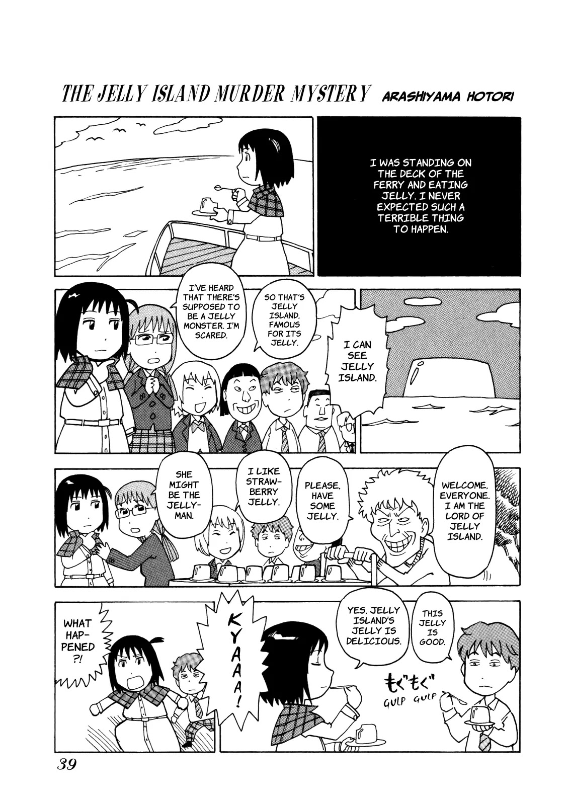 Soredemo Machi wa Mawatteiru Chapter 13 page 13 - Chapter 13: And Yet The City Turns 1
