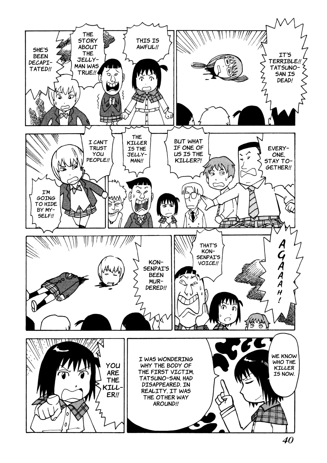 Soredemo Machi wa Mawatteiru Chapter 13 page 14 - Chapter 13: And Yet The City Turns 1