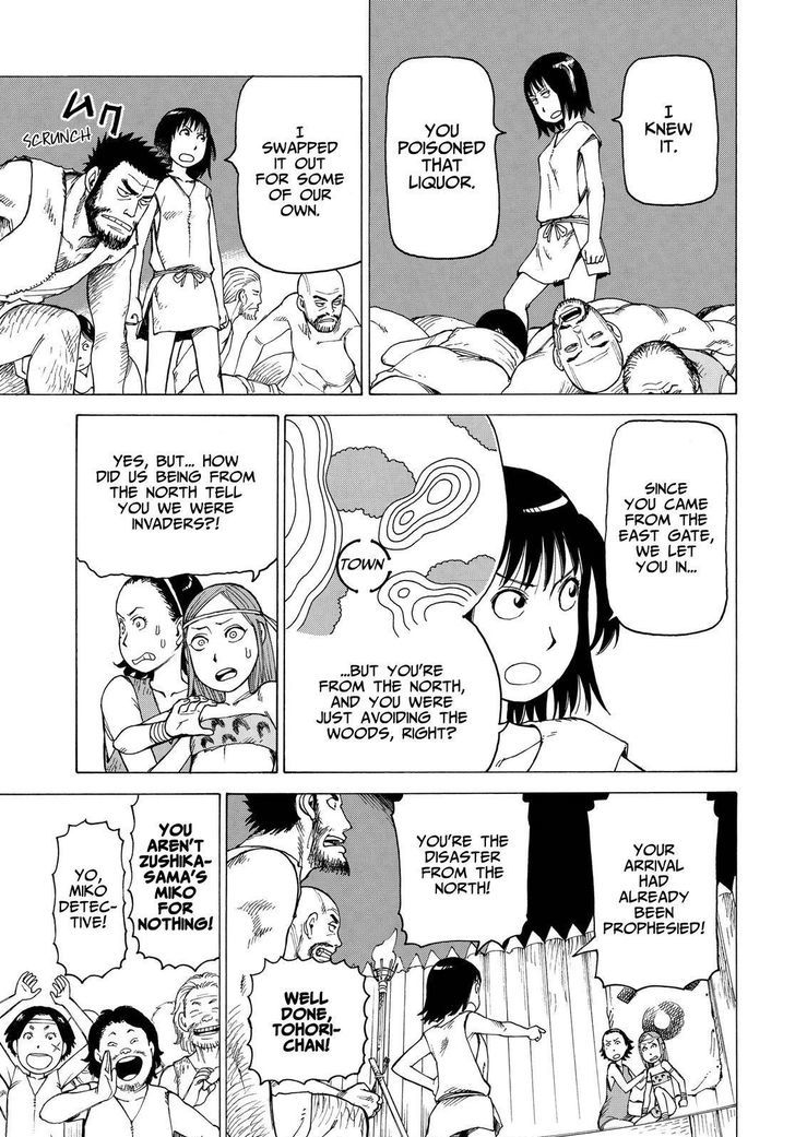 Soredemo Machi wa Mawatteiru Chapter 131 page 13 - Chapter 131 : Dream of the Future