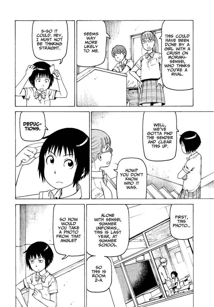 Soredemo Machi wa Mawatteiru Chapter 133 page 6 - Chapter 133 : Huge Case