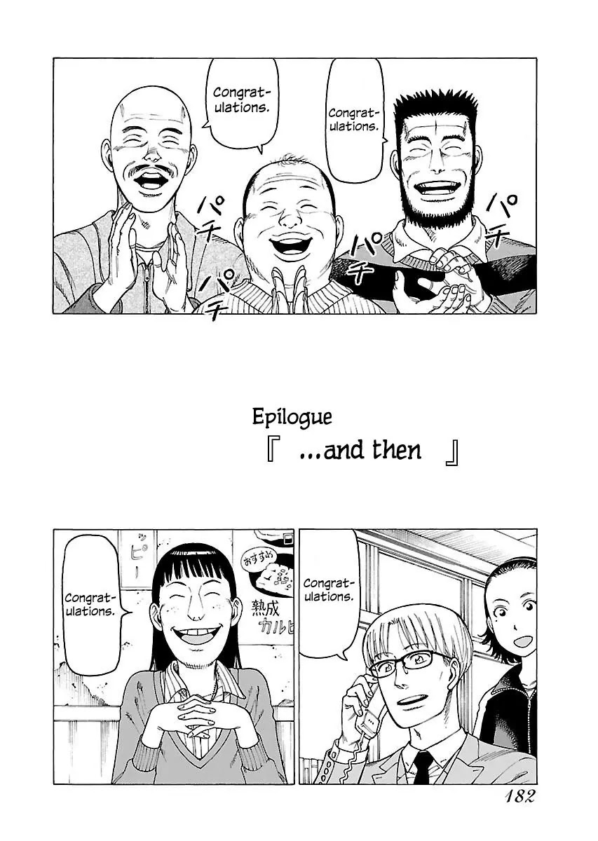 Soredemo Machi wa Mawatteiru Chapter 138.5 page 1 - Chapter 138.5: Epilogue [...and then]