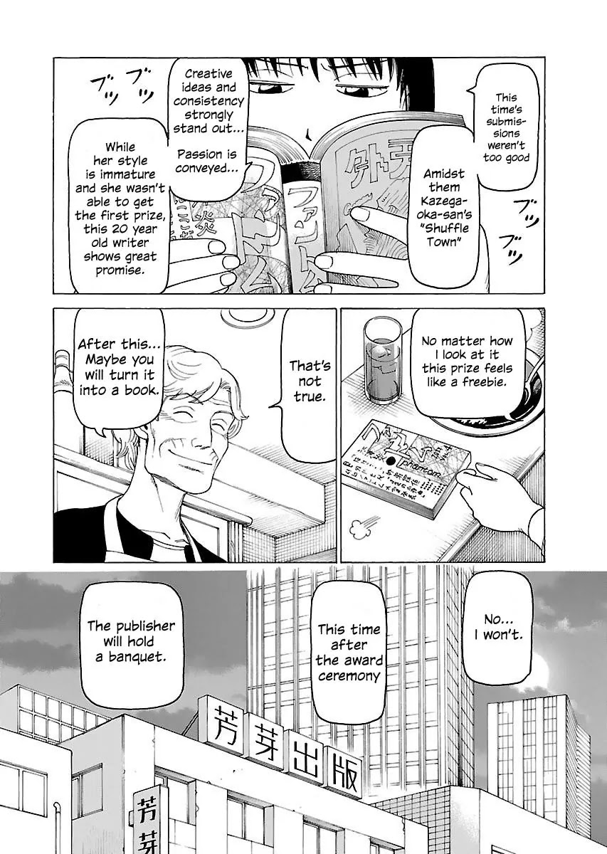 Soredemo Machi wa Mawatteiru Chapter 138.5 page 5 - Chapter 138.5: Epilogue [...and then]