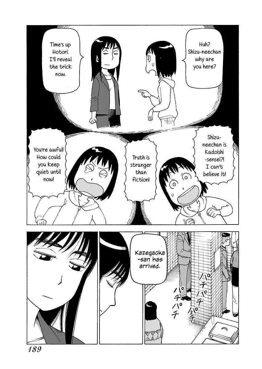 Soredemo Machi wa Mawatteiru Chapter 138.5 page 8 - Chapter 138.5: Epilogue [...and then]