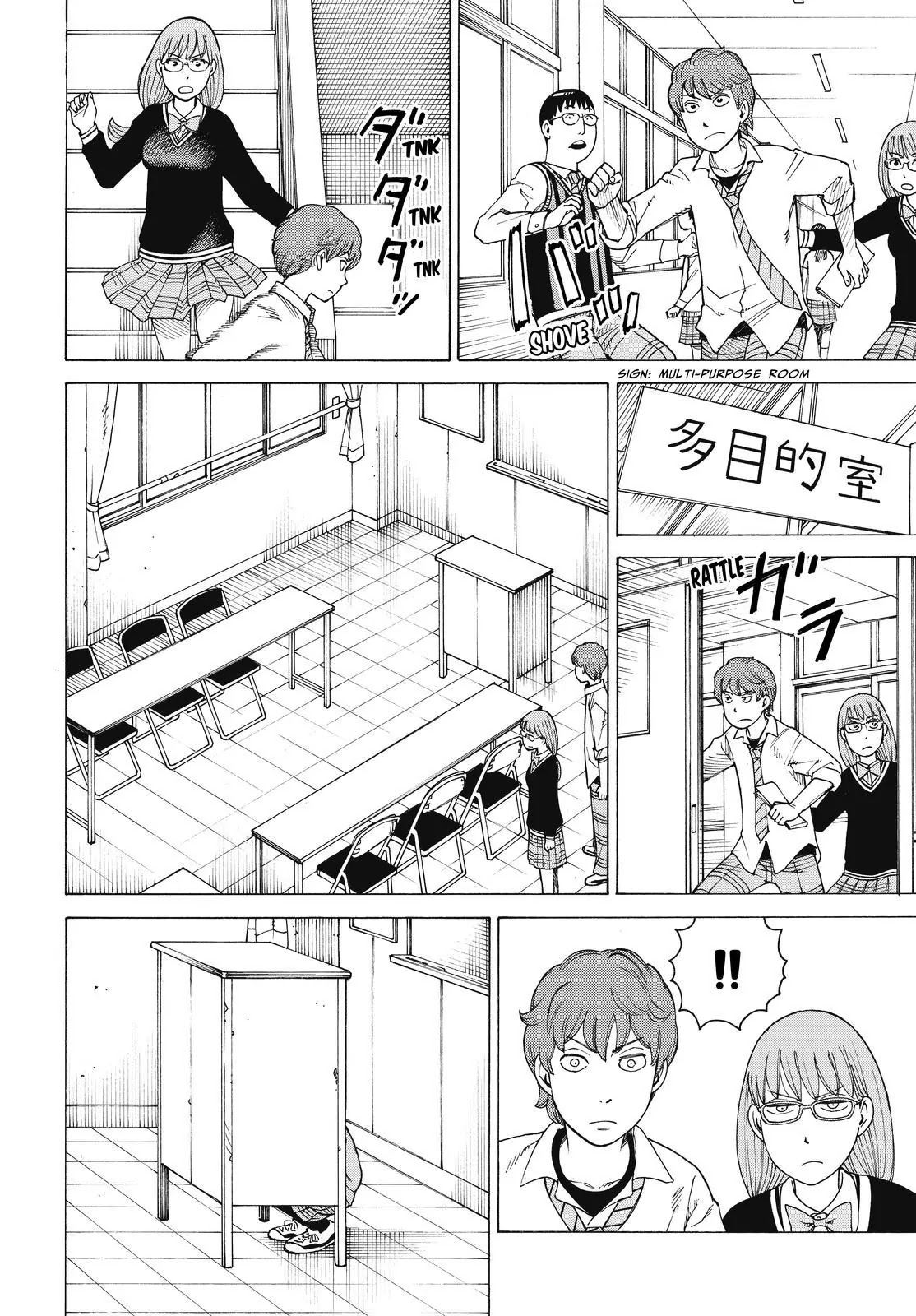 Soredemo Machi wa Mawatteiru Chapter 138 page 14 - Chapter 138: Girl A