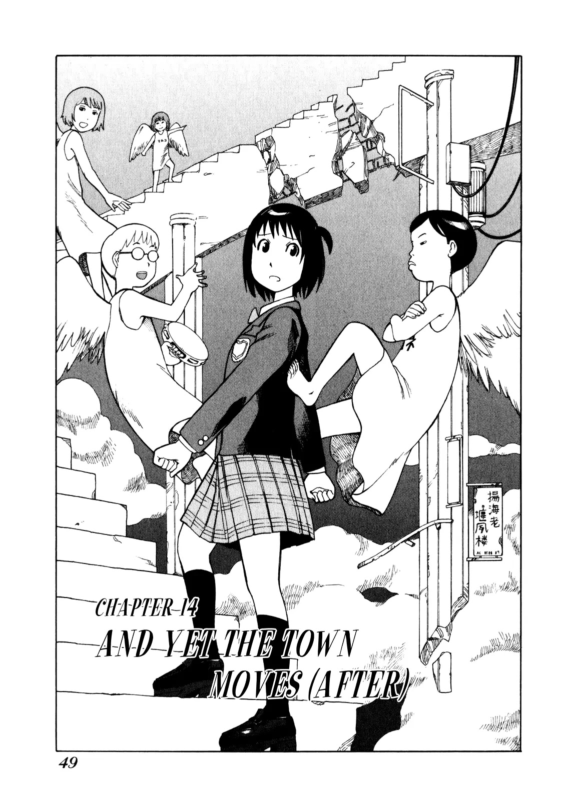 Soredemo Machi wa Mawatteiru Chapter 14 page 1 - Chapter 14: And Yet The City Turns 2
