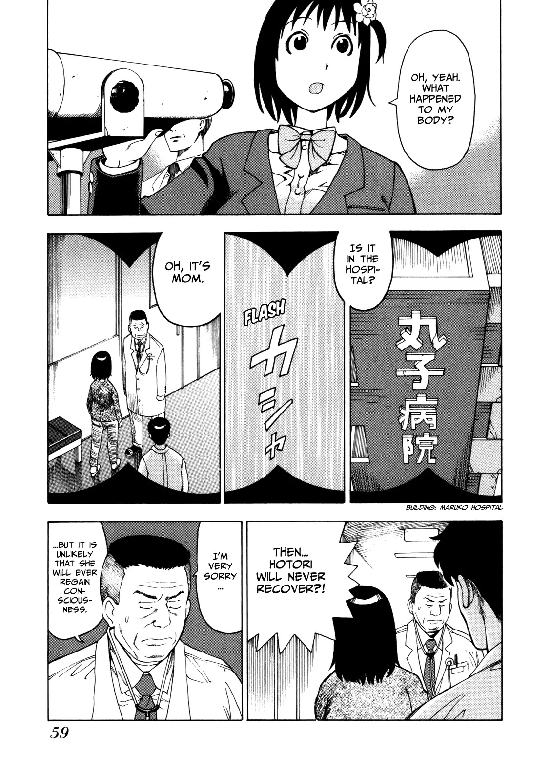 Soredemo Machi wa Mawatteiru Chapter 14 page 11 - Chapter 14: And Yet The City Turns 2