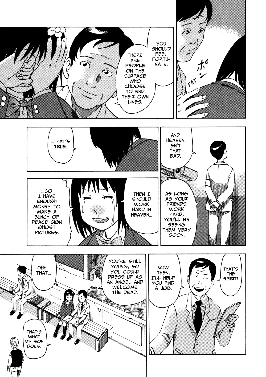 Soredemo Machi wa Mawatteiru Chapter 14 page 15 - Chapter 14: And Yet The City Turns 2