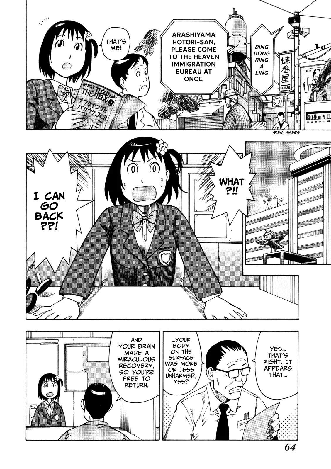Soredemo Machi wa Mawatteiru Chapter 14 page 16 - Chapter 14: And Yet The City Turns 2