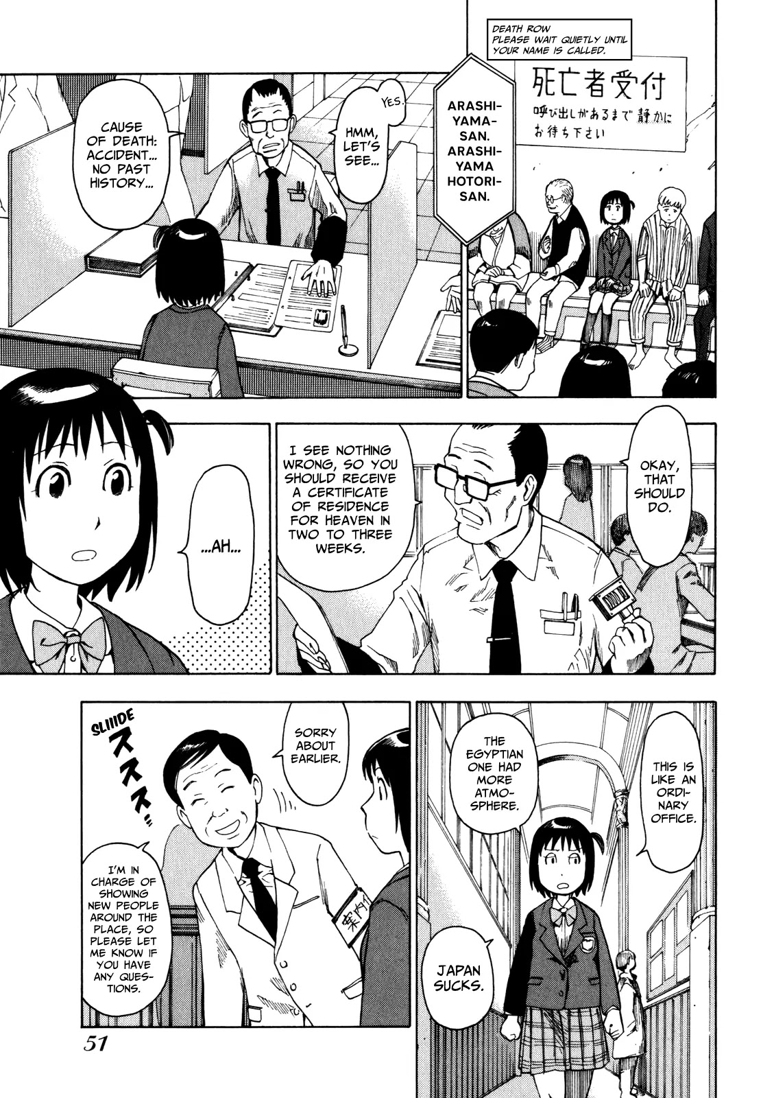 Soredemo Machi wa Mawatteiru Chapter 14 page 3 - Chapter 14: And Yet The City Turns 2