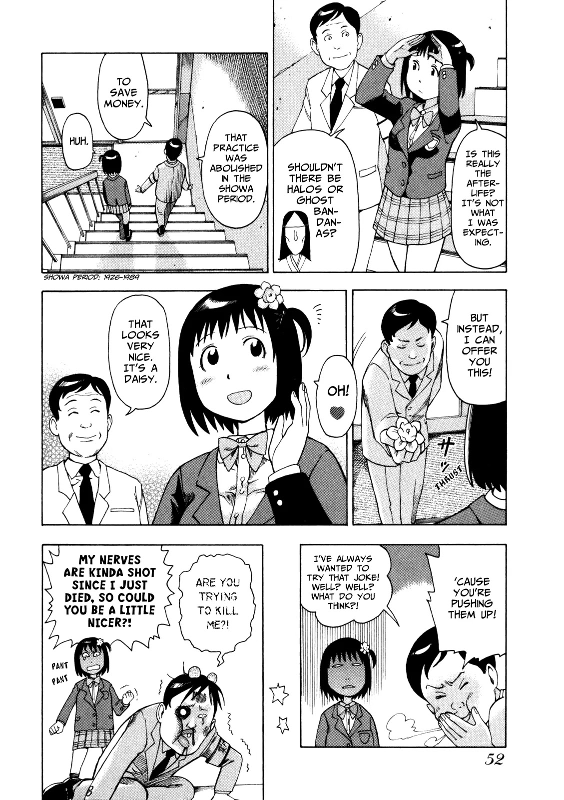 Soredemo Machi wa Mawatteiru Chapter 14 page 4 - Chapter 14: And Yet The City Turns 2