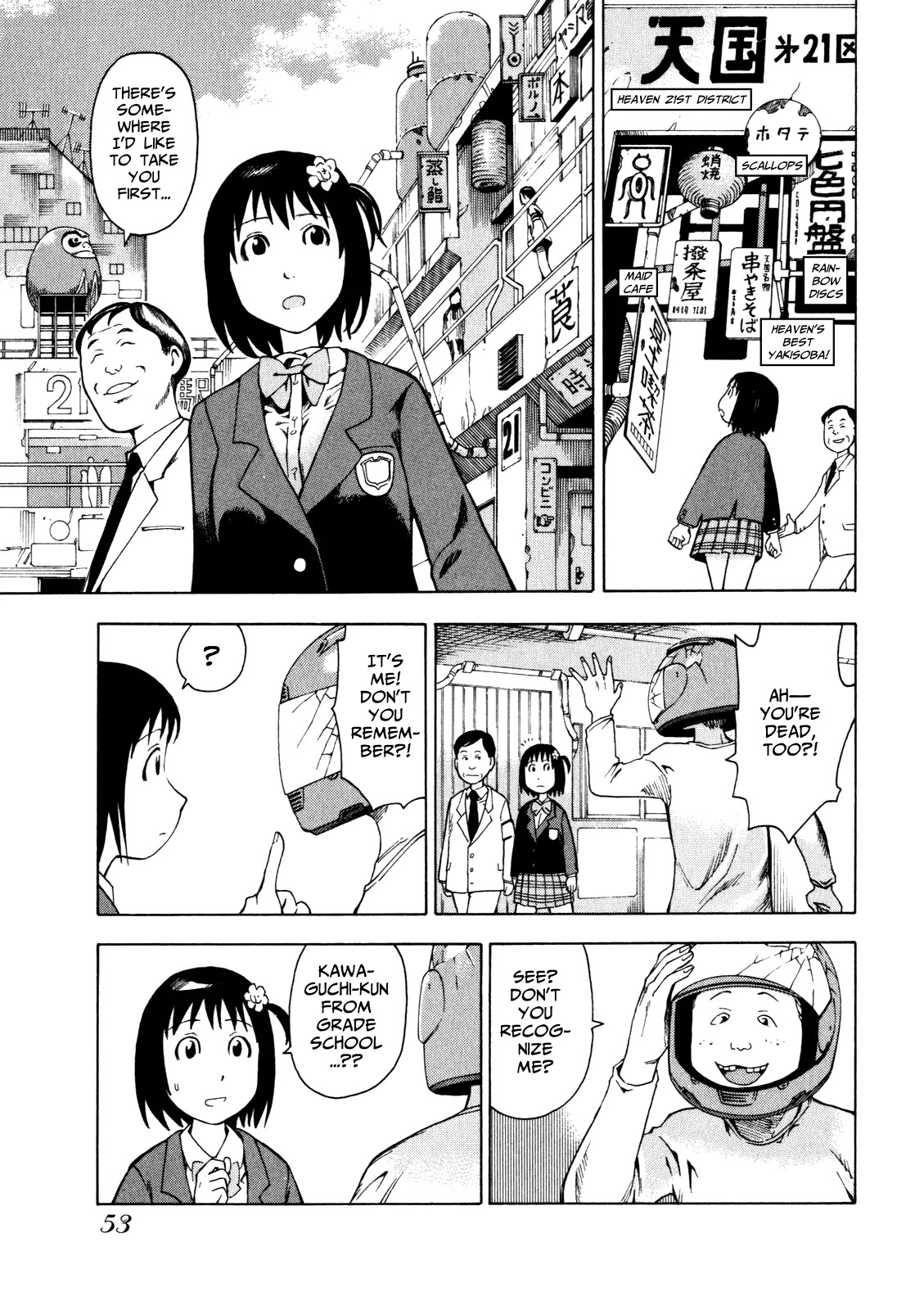 Soredemo Machi wa Mawatteiru Chapter 14 page 5 - Chapter 14: And Yet The City Turns 2