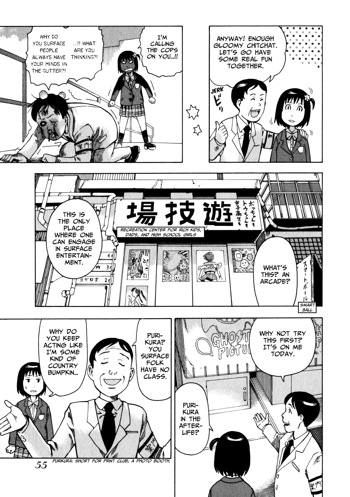 Soredemo Machi wa Mawatteiru Chapter 14 page 7 - Chapter 14: And Yet The City Turns 2