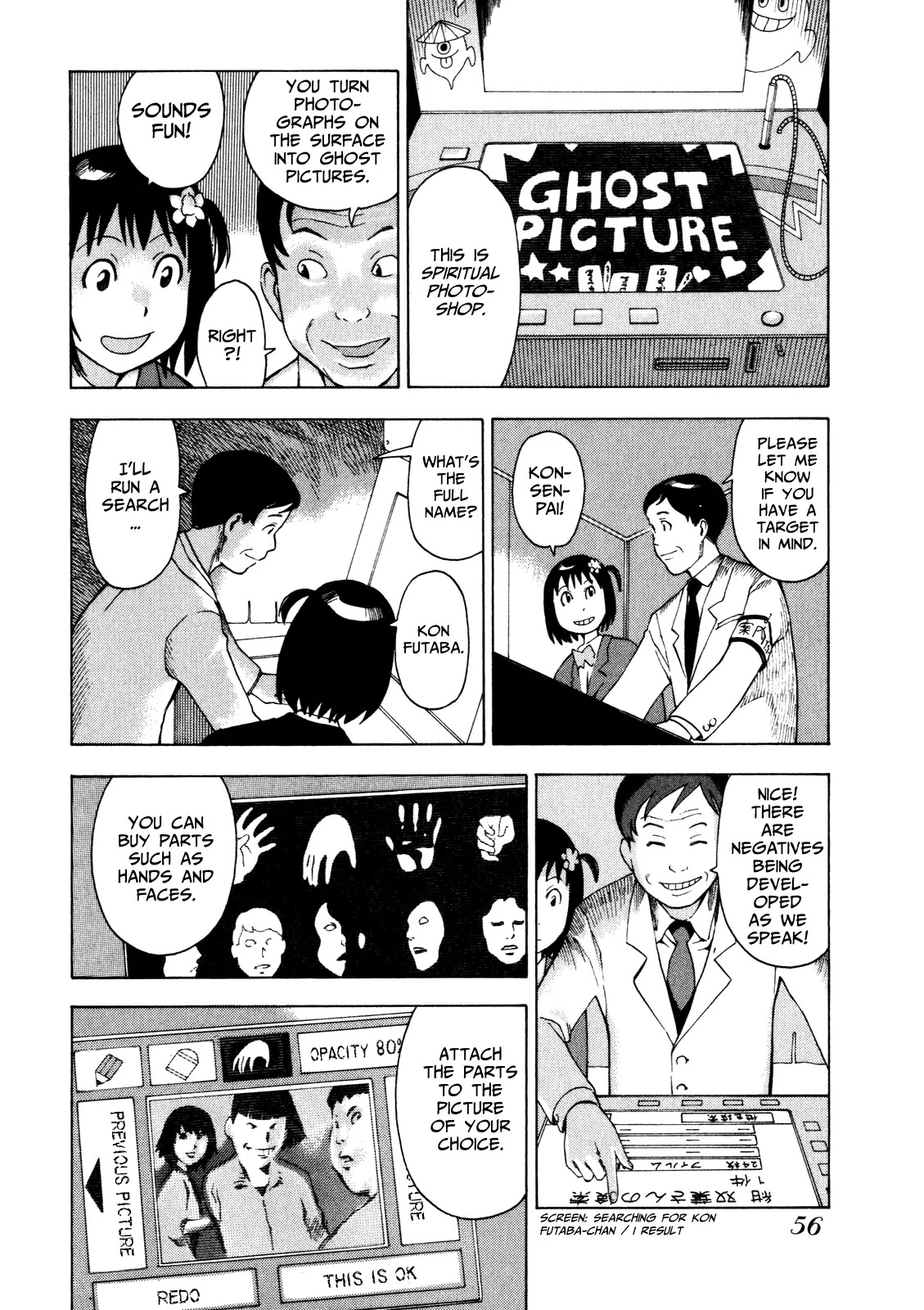 Soredemo Machi wa Mawatteiru Chapter 14 page 8 - Chapter 14: And Yet The City Turns 2
