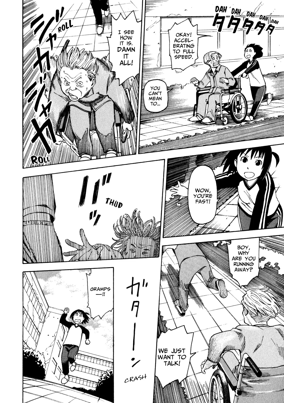 Soredemo Machi wa Mawatteiru Chapter 15 page 12 - Chapter 15 : Angel in Pyjamas