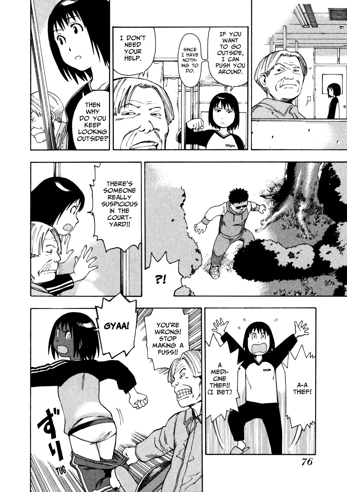 Soredemo Machi wa Mawatteiru Chapter 15 page 6 - Chapter 15 : Angel in Pyjamas