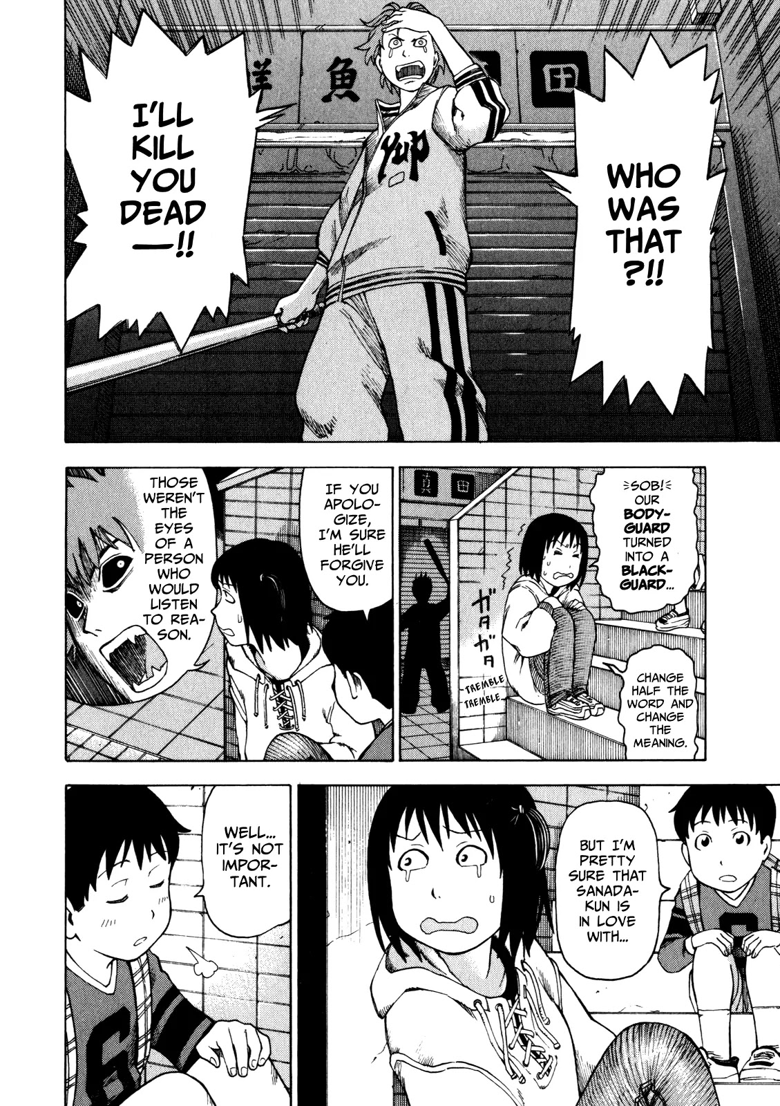 Soredemo Machi wa Mawatteiru Chapter 16 page 12 - Chapter 16