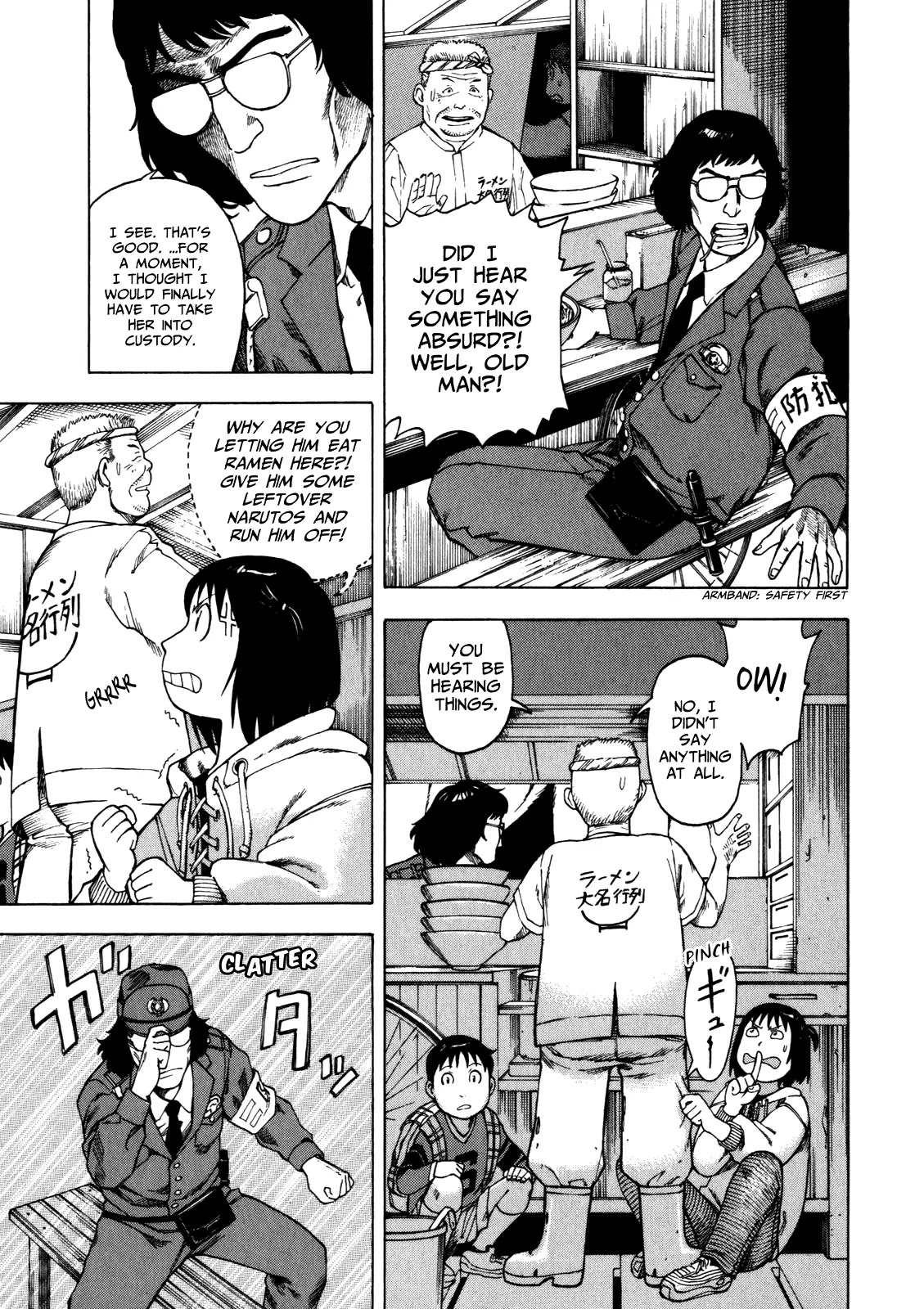 Soredemo Machi wa Mawatteiru Chapter 16 page 15 - Chapter 16