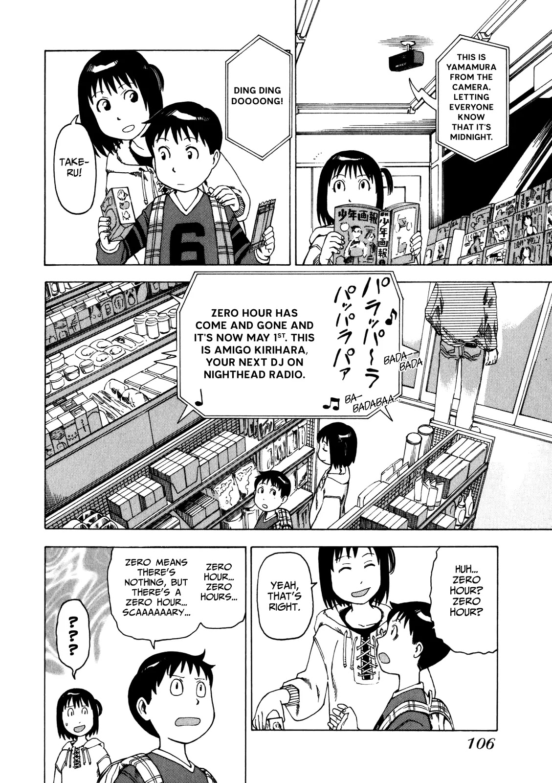 Soredemo Machi wa Mawatteiru Chapter 16 page 18 - Chapter 16