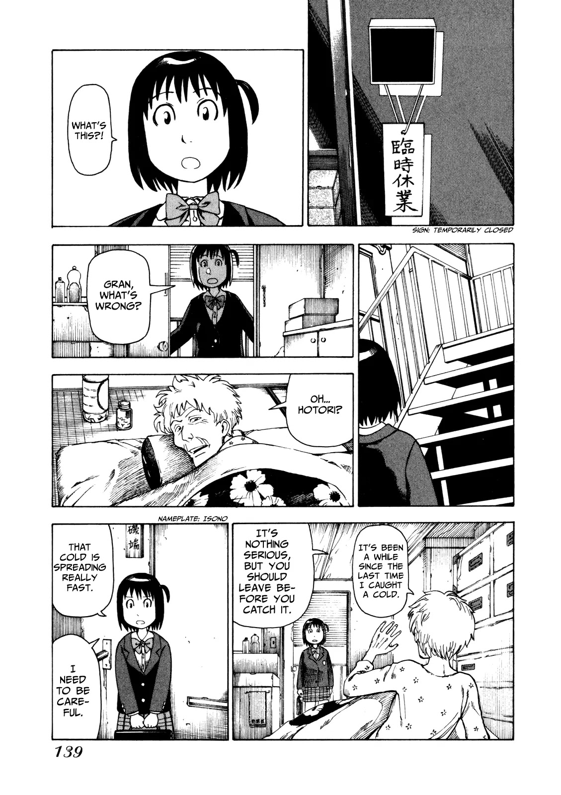 Soredemo Machi wa Mawatteiru Chapter 17 page 27 - Chapter 17 : Maid Service Takes A Business Trip