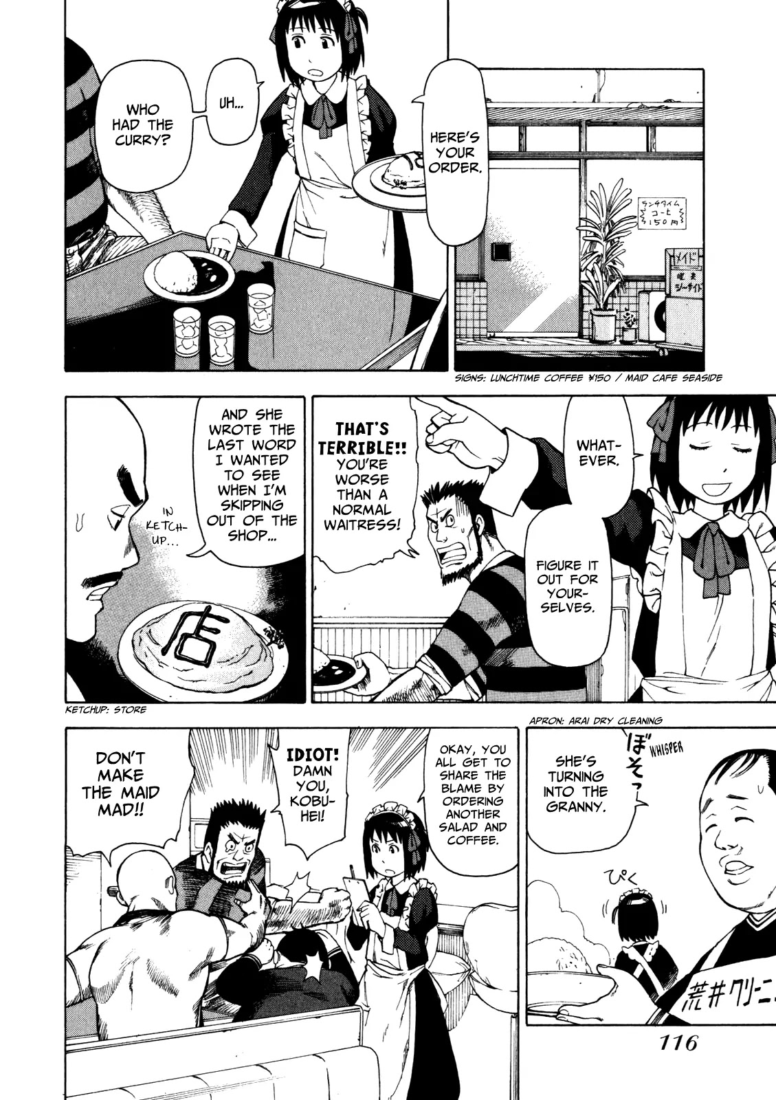 Soredemo Machi wa Mawatteiru Chapter 17 page 4 - Chapter 17 : Maid Service Takes A Business Trip