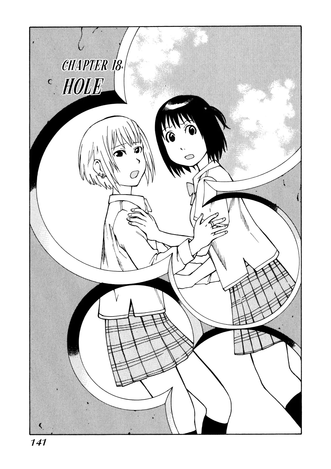 Soredemo Machi wa Mawatteiru Chapter 18 page 1 - Chapter 18 : Hole