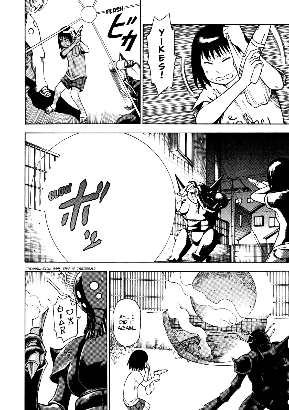 Soredemo Machi wa Mawatteiru Chapter 18 page 14 - Chapter 18 : Hole