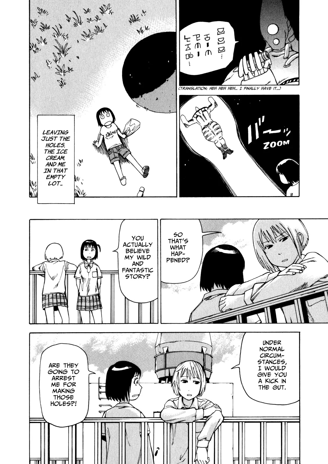 Soredemo Machi wa Mawatteiru Chapter 18 page 16 - Chapter 18 : Hole