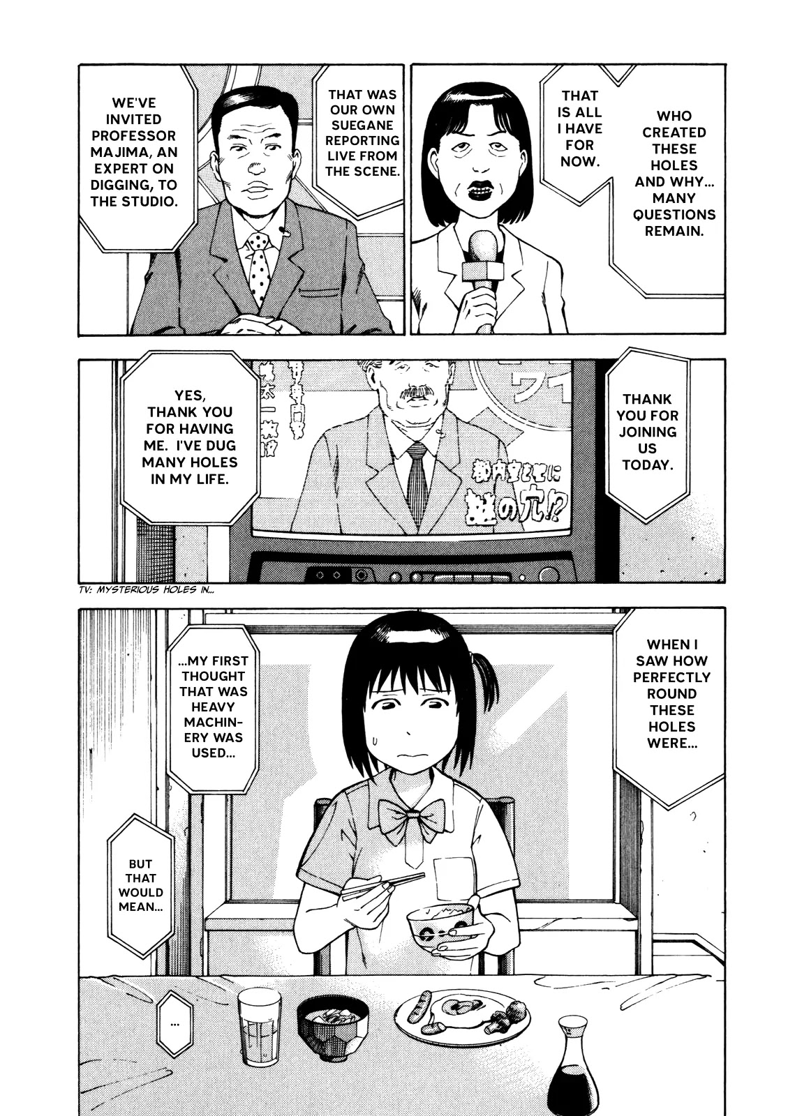 Soredemo Machi wa Mawatteiru Chapter 18 page 3 - Chapter 18 : Hole