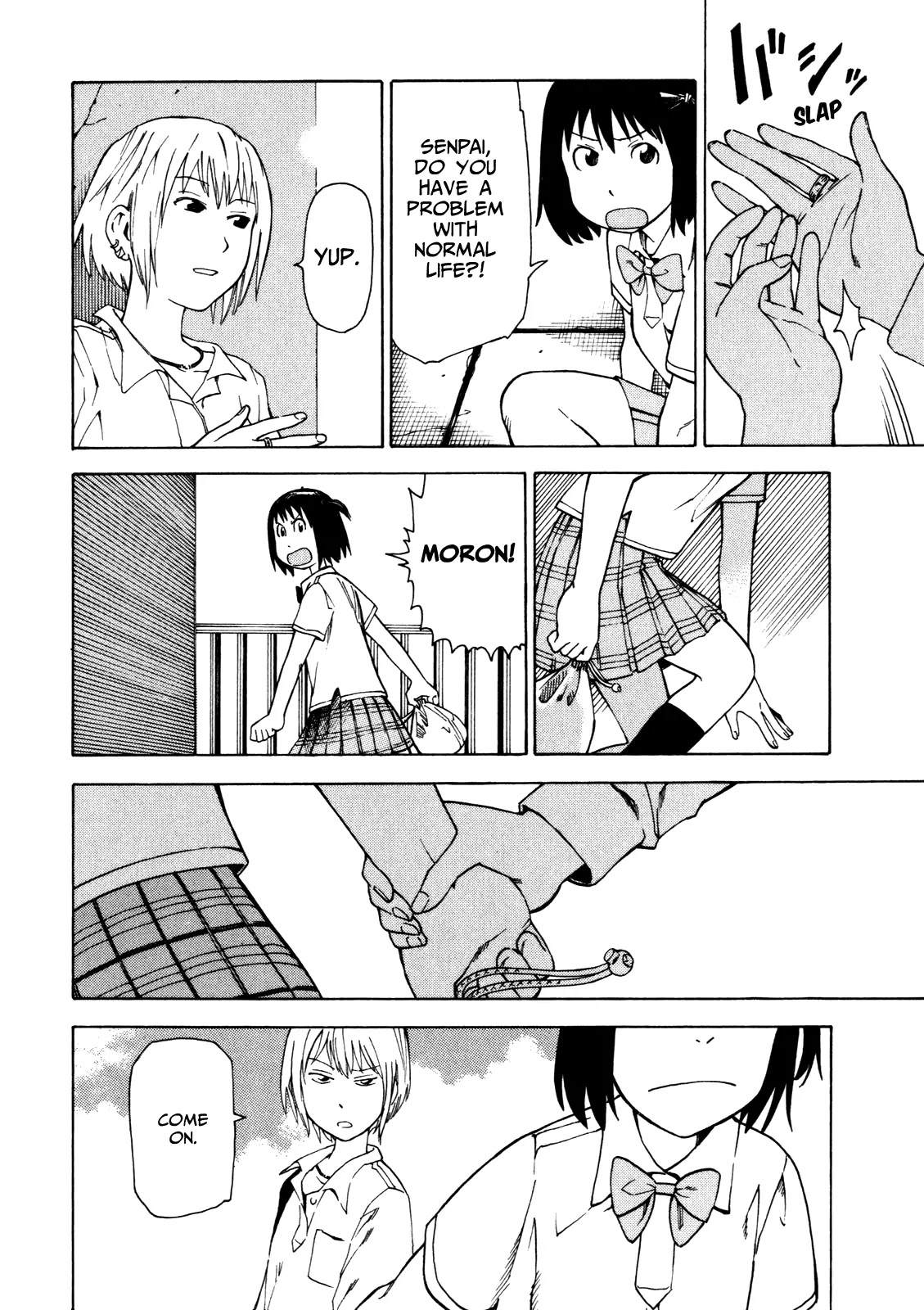 Soredemo Machi wa Mawatteiru Chapter 18 page 6 - Chapter 18 : Hole