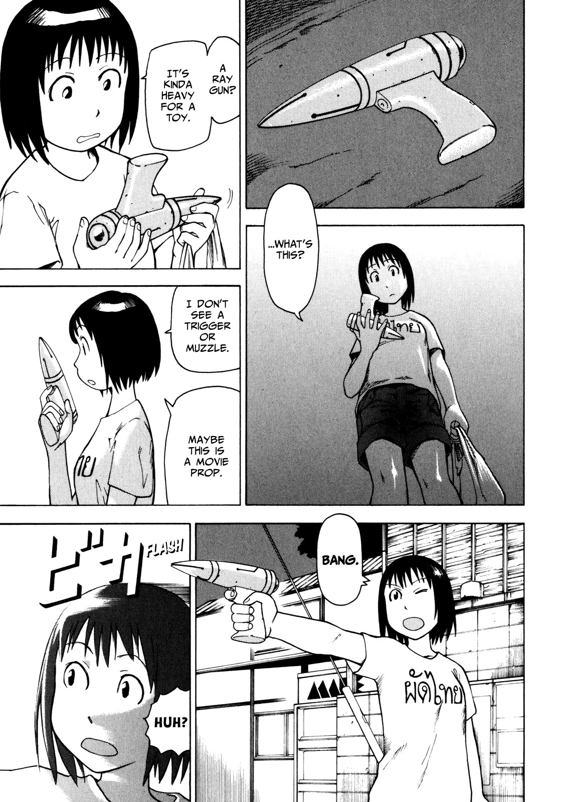 Soredemo Machi wa Mawatteiru Chapter 18 page 9 - Chapter 18 : Hole