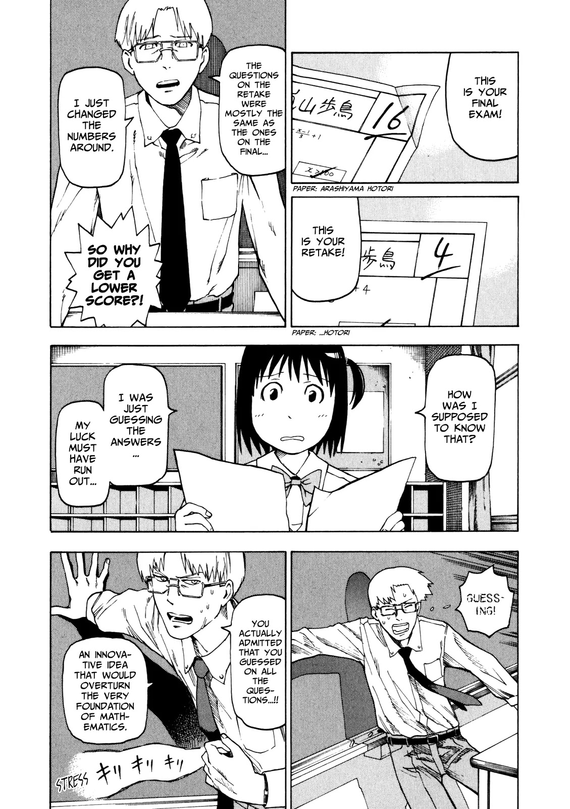 Soredemo Machi wa Mawatteiru Chapter 19 page 12 - Chapter 19 : Josephine's Summer