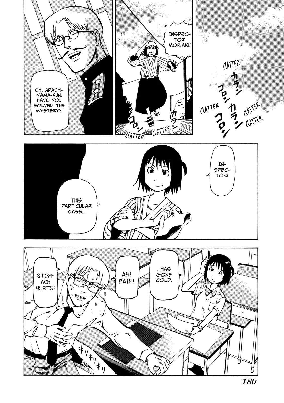Soredemo Machi wa Mawatteiru Chapter 19 page 16 - Chapter 19 : Josephine's Summer