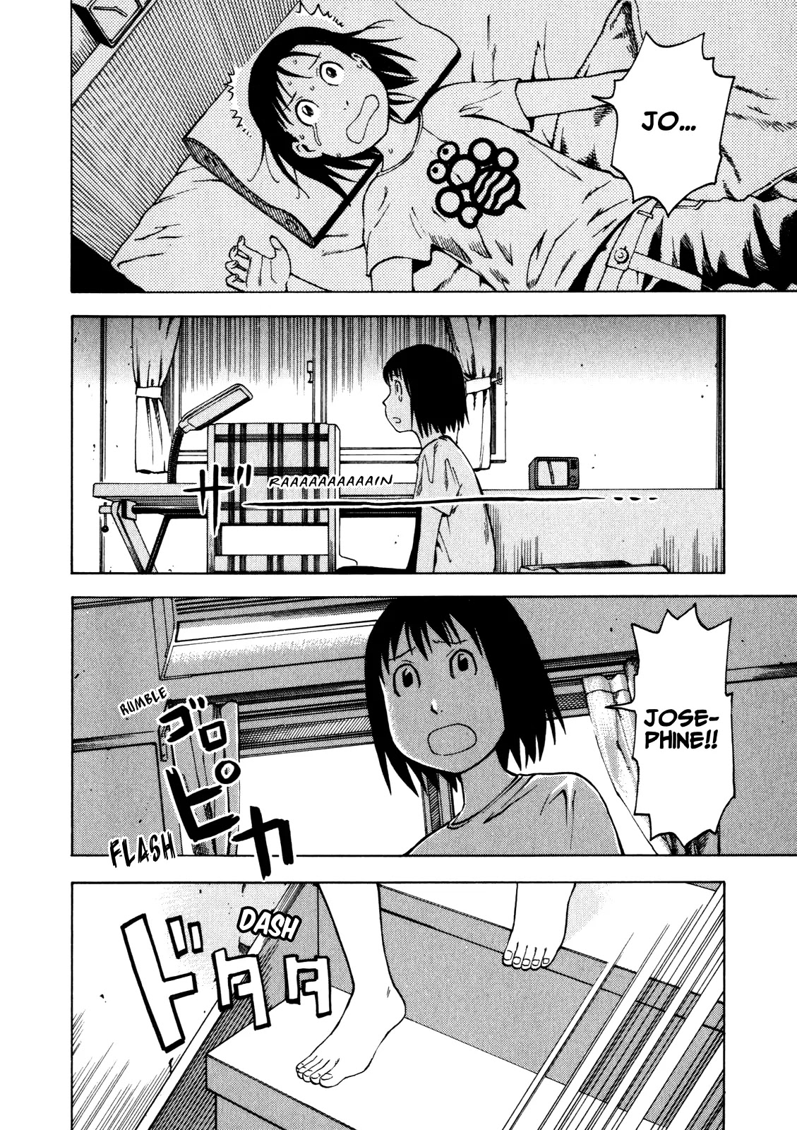 Soredemo Machi wa Mawatteiru Chapter 19 page 22 - Chapter 19 : Josephine's Summer