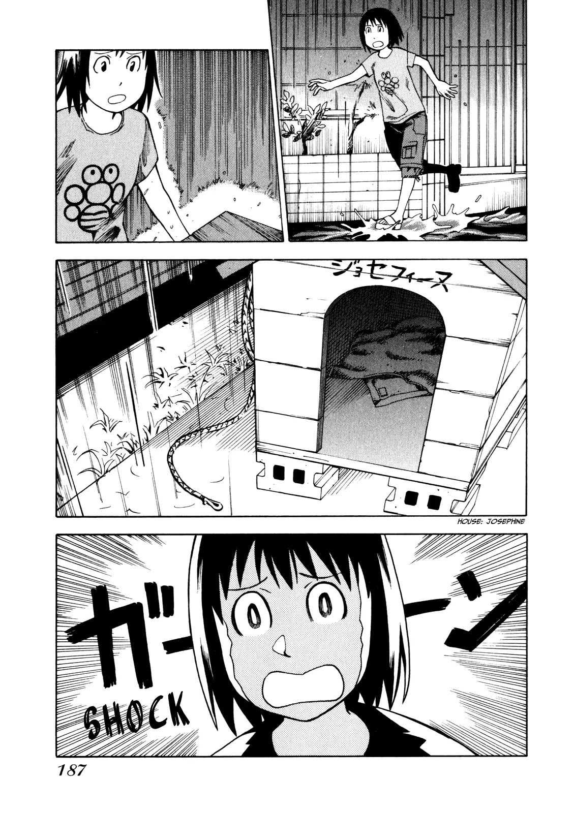 Soredemo Machi wa Mawatteiru Chapter 19 page 23 - Chapter 19 : Josephine's Summer