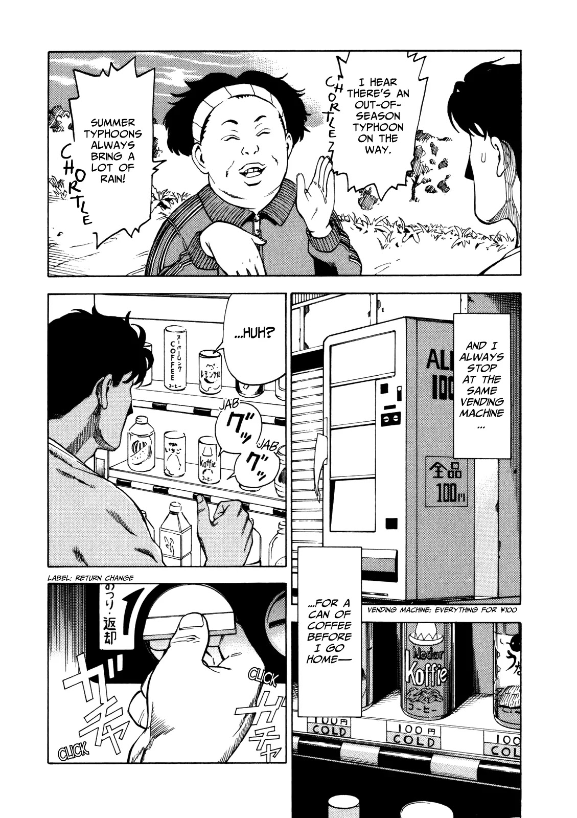 Soredemo Machi wa Mawatteiru Chapter 19 page 4 - Chapter 19 : Josephine's Summer