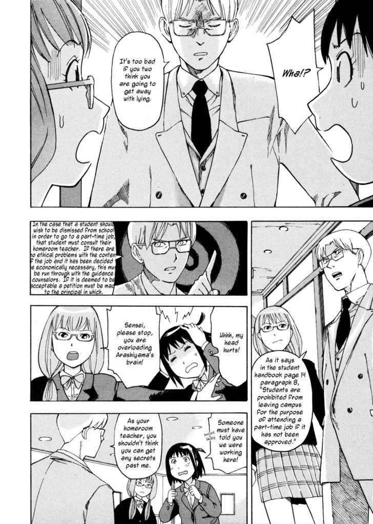 Soredemo Machi wa Mawatteiru Chapter 2 page 4 - Chapter 2 : Happiness Cafe After