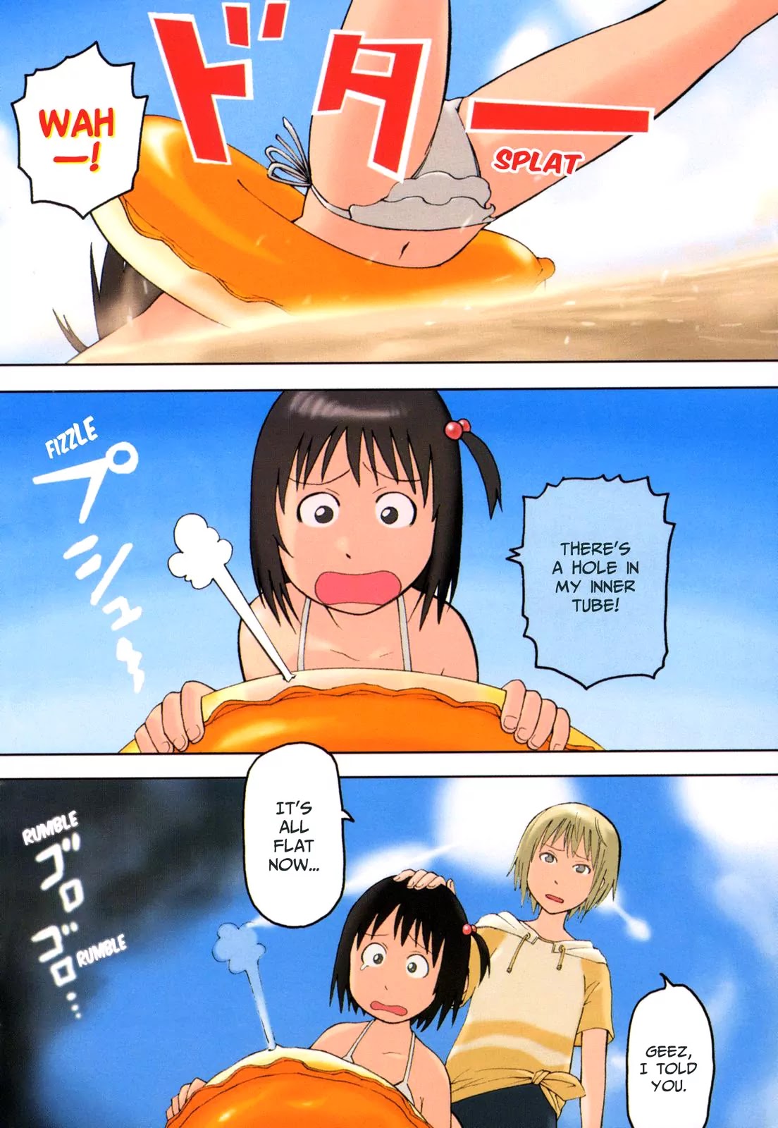 Soredemo Machi wa Mawatteiru Chapter 20 page 3 - Chapter 20 : Pandora's Box
