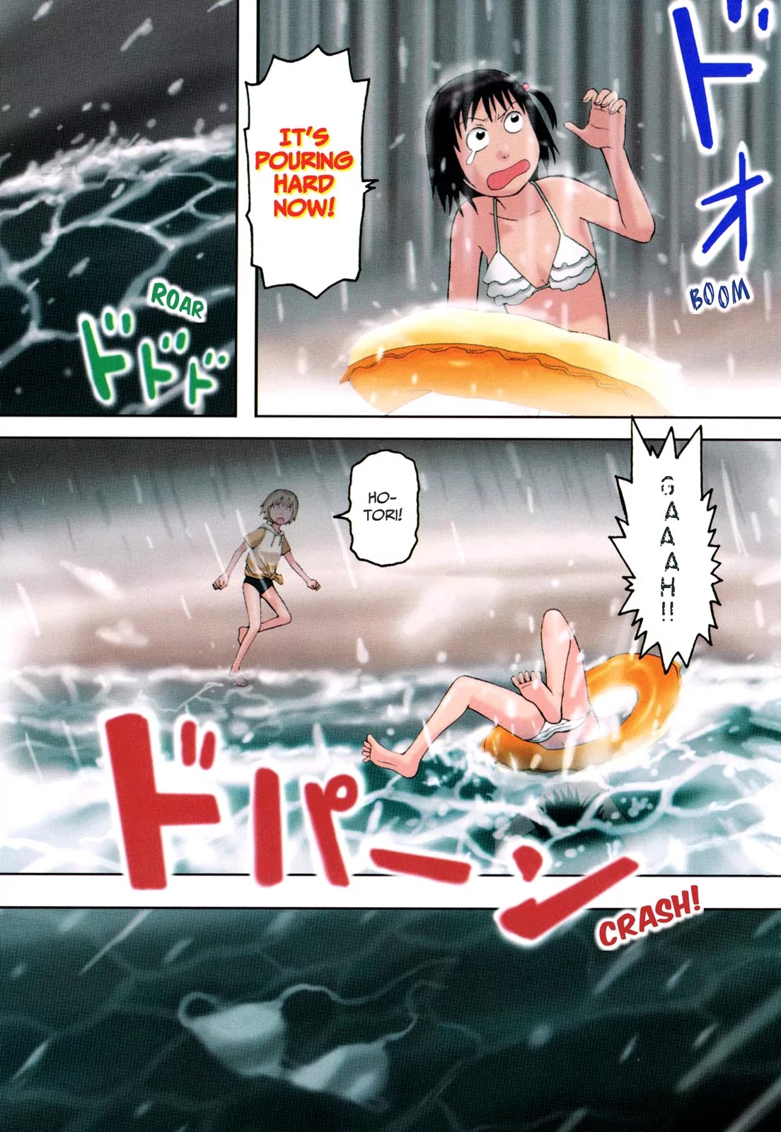 Soredemo Machi wa Mawatteiru Chapter 20 page 4 - Chapter 20 : Pandora's Box