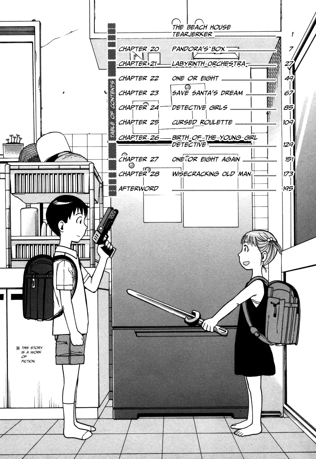 Soredemo Machi wa Mawatteiru Chapter 20 page 7 - Chapter 20 : Pandora's Box