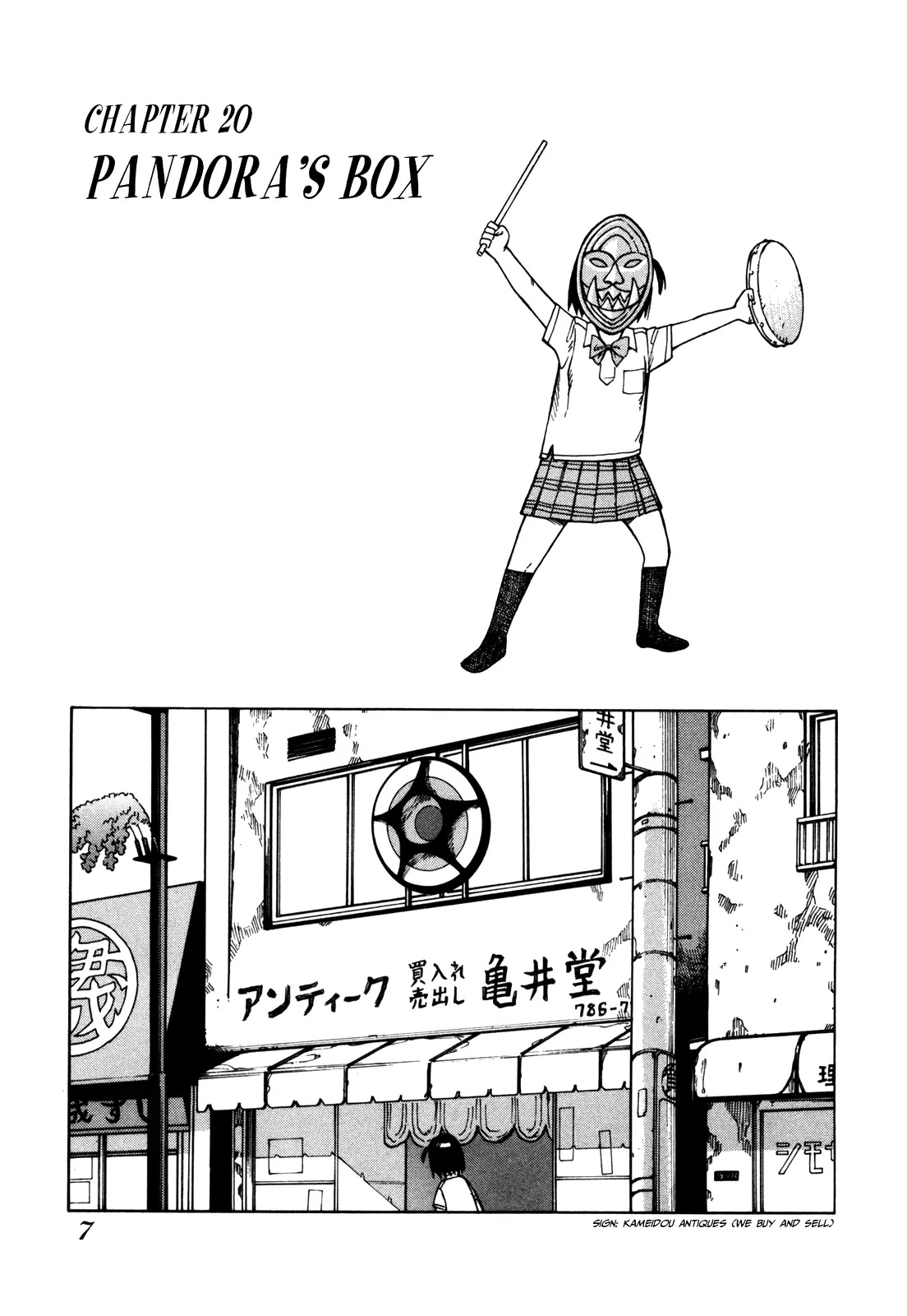 Soredemo Machi wa Mawatteiru Chapter 20 page 8 - Chapter 20 : Pandora's Box