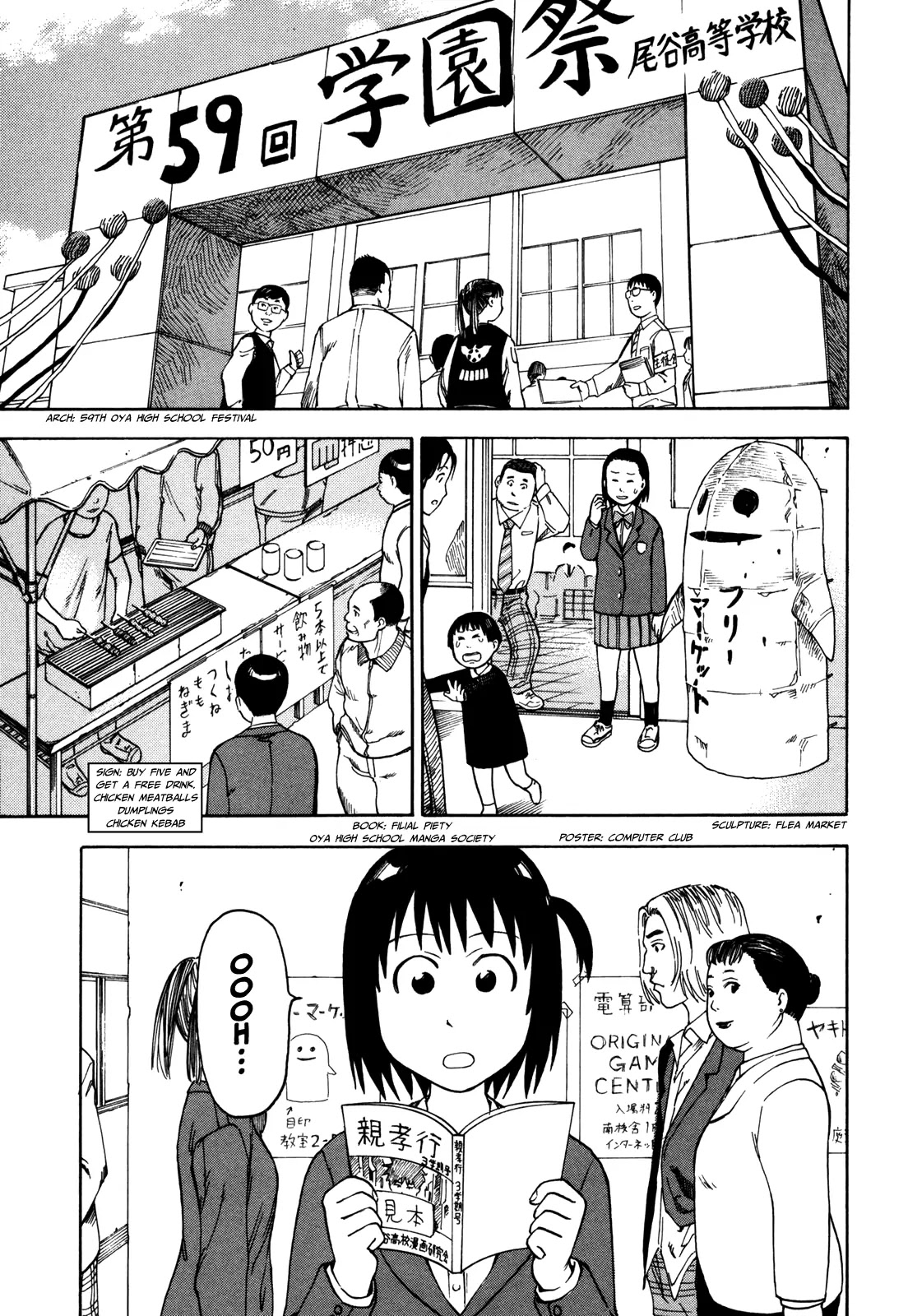 Soredemo Machi wa Mawatteiru Chapter 21 page 11 - Chapter 21 : Maze Orchestra
