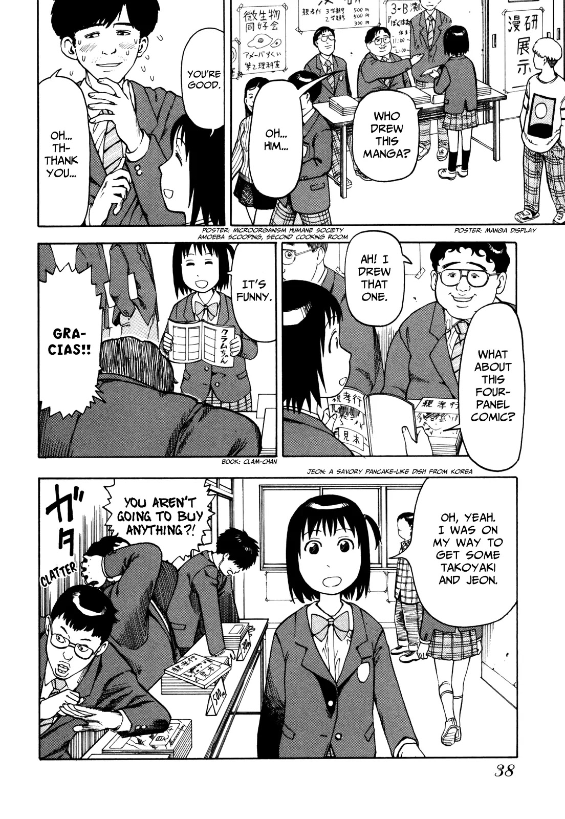 Soredemo Machi wa Mawatteiru Chapter 21 page 12 - Chapter 21 : Maze Orchestra
